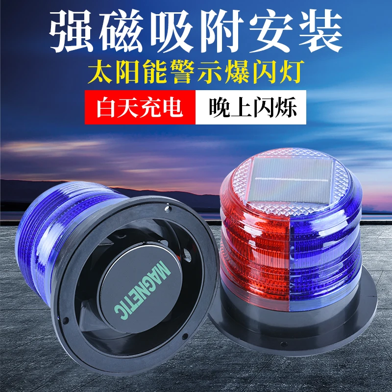 Luz de advertencia Solar, luz  - Fishing Equipment Stores reseña y precio