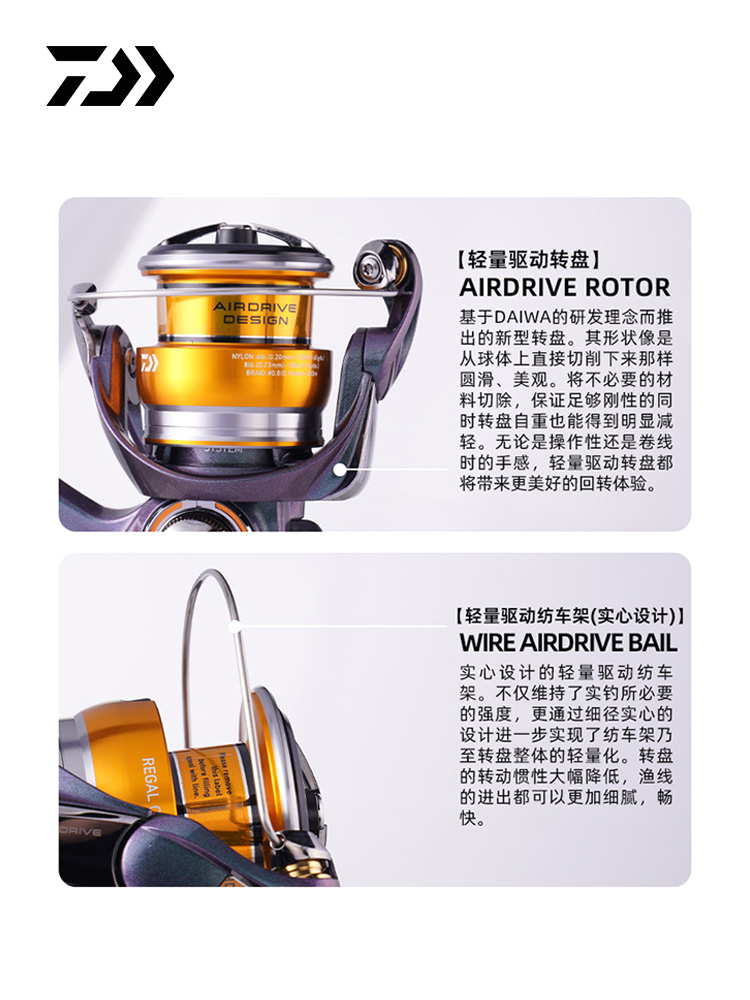 Carrete de pesca giratorio DAI - Fishing Equipment Daiwa reseña y precio