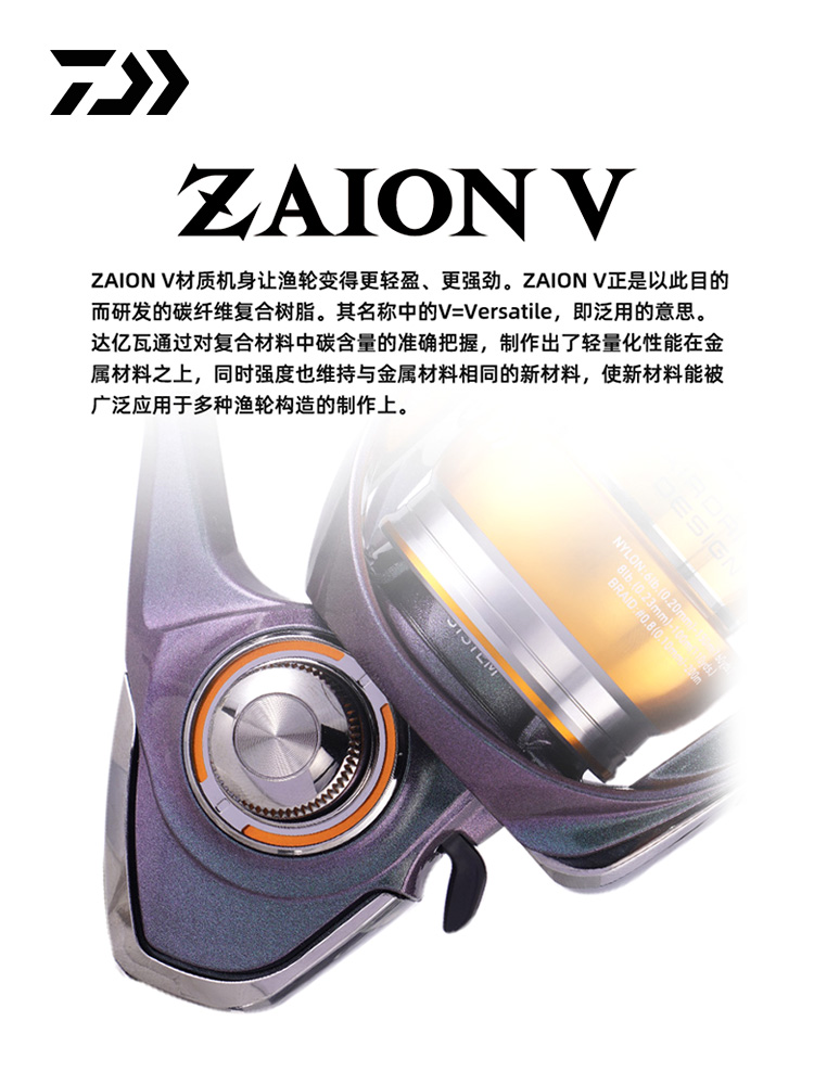 Carrete de pesca giratorio DAI - Fishing Equipment Daiwa reseña y precio
